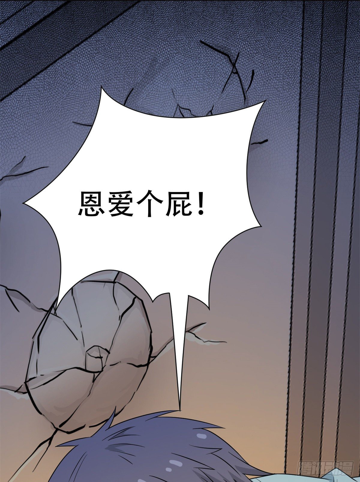 046 老王老王，死得冤枉49