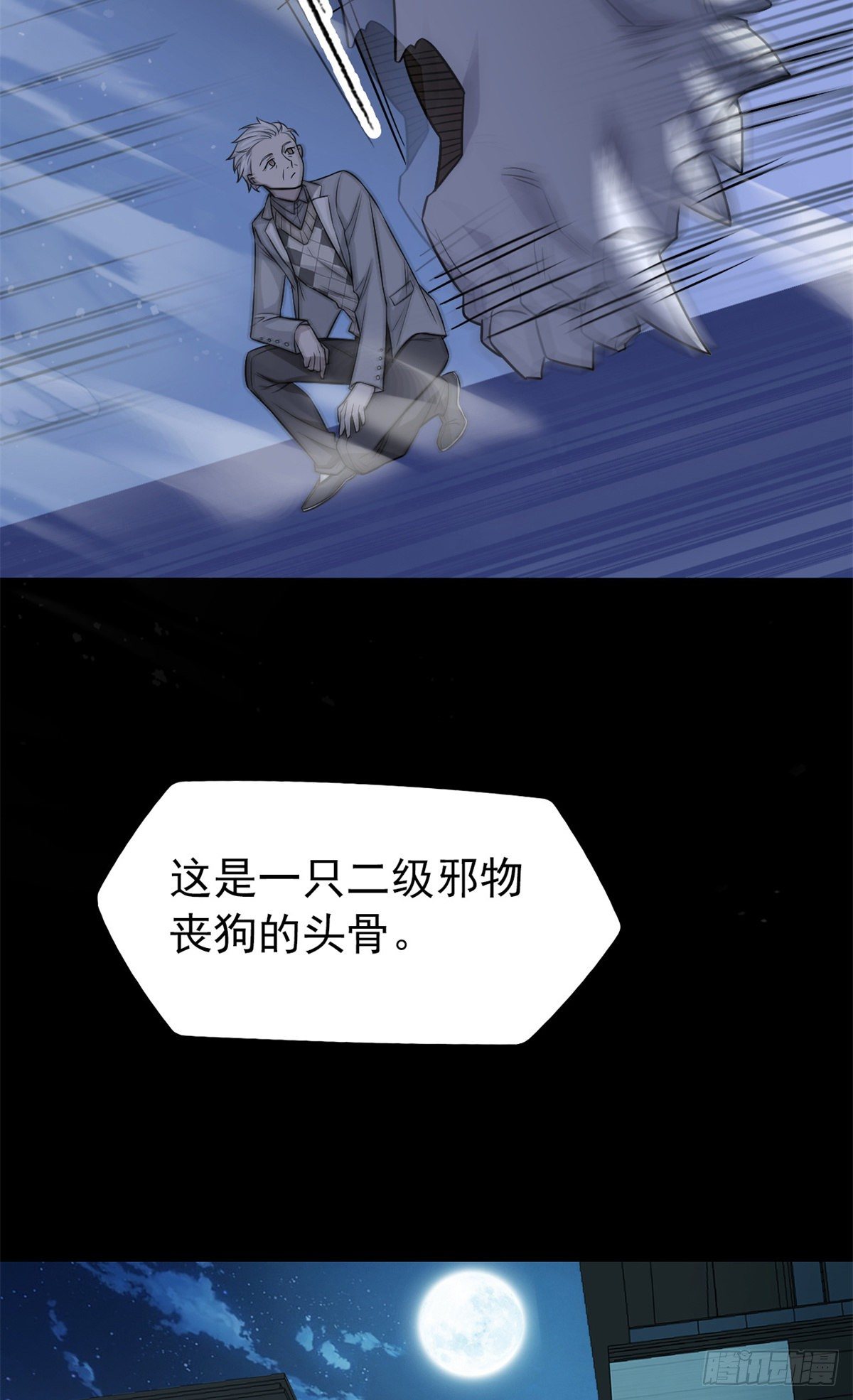 26 这俩人才，我想见见20