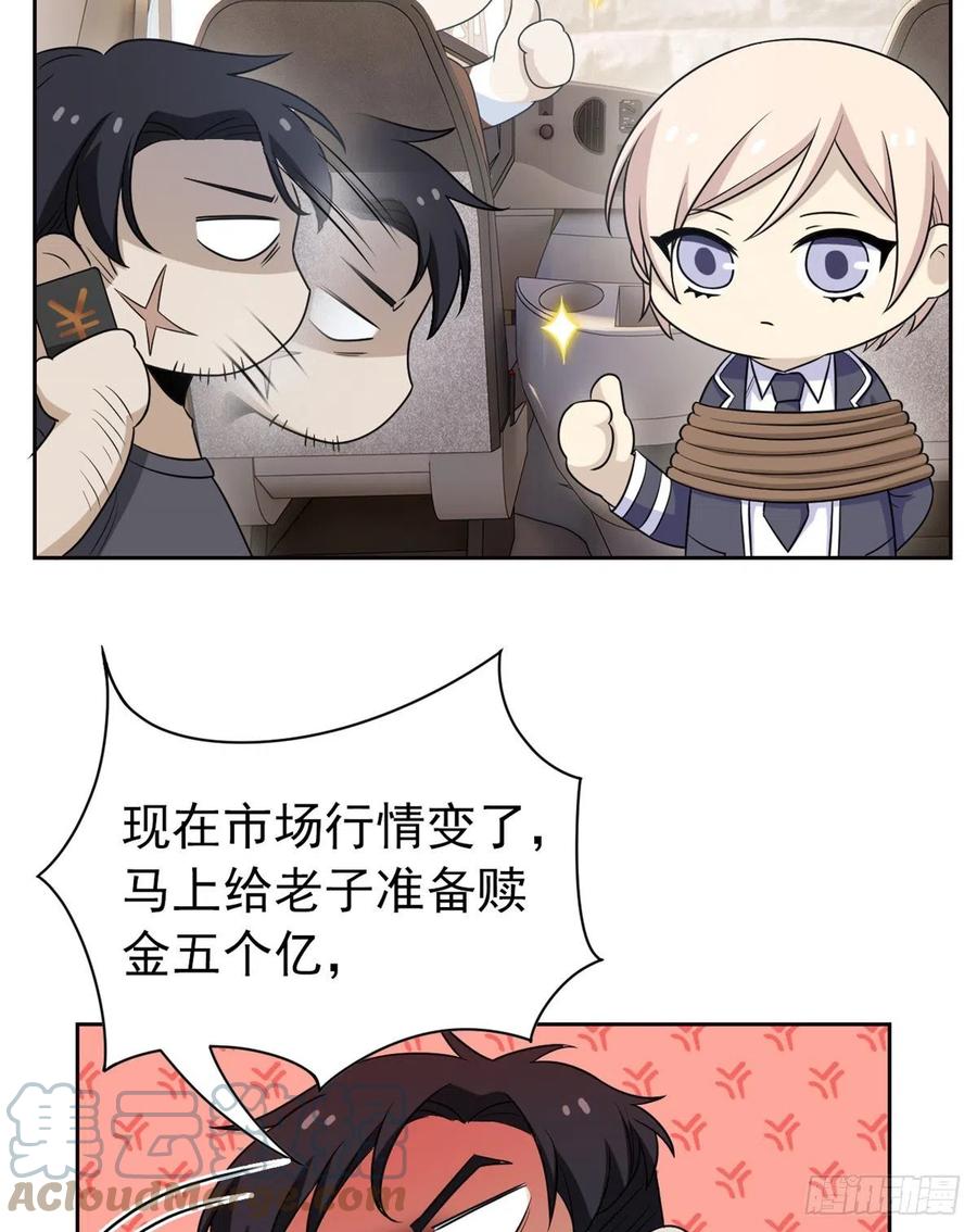 51 五个亿呢，虎哥忍忍18