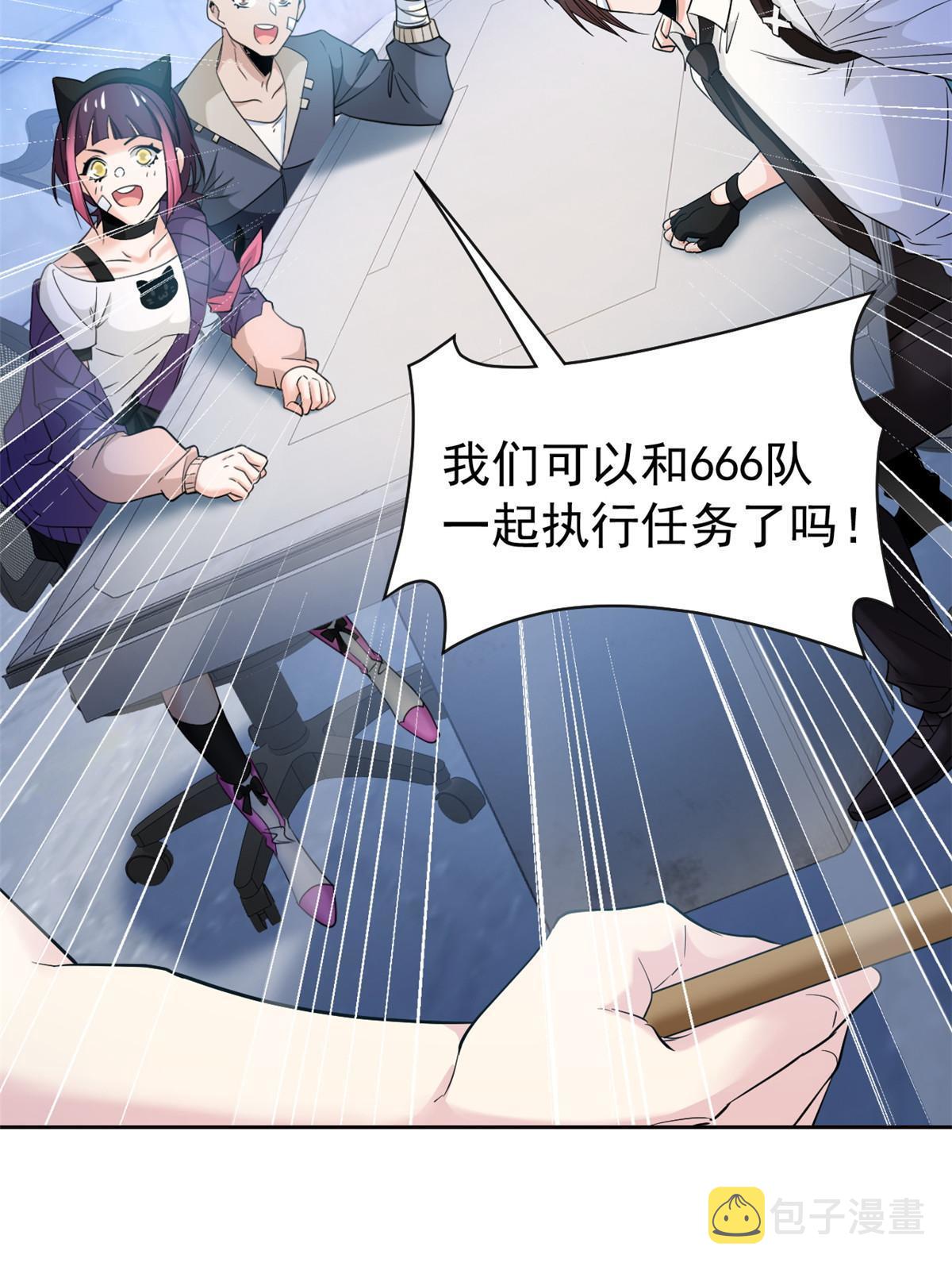 121 做个人吧！你别过来！10