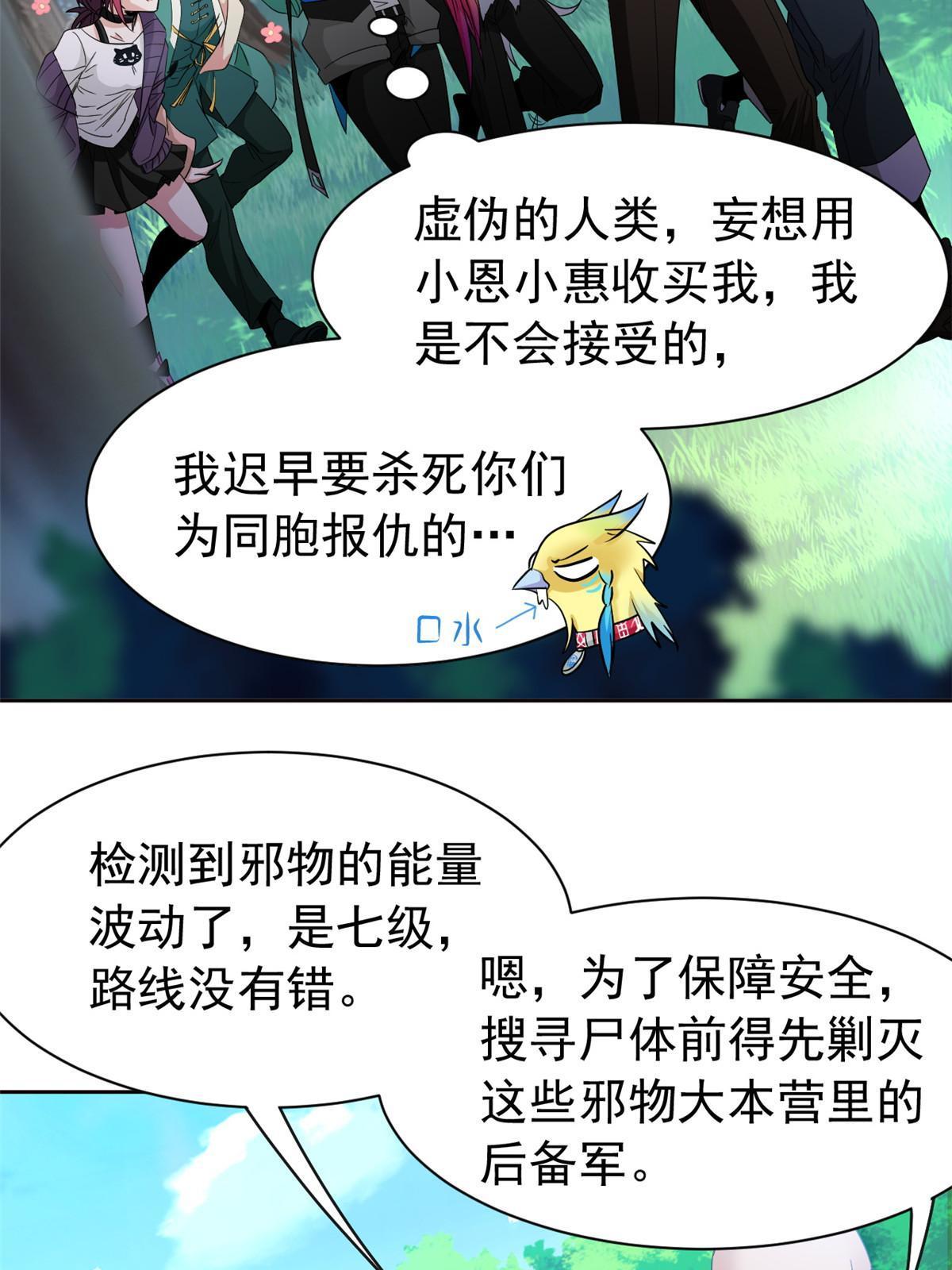 122 老张厉害，从不骗人48