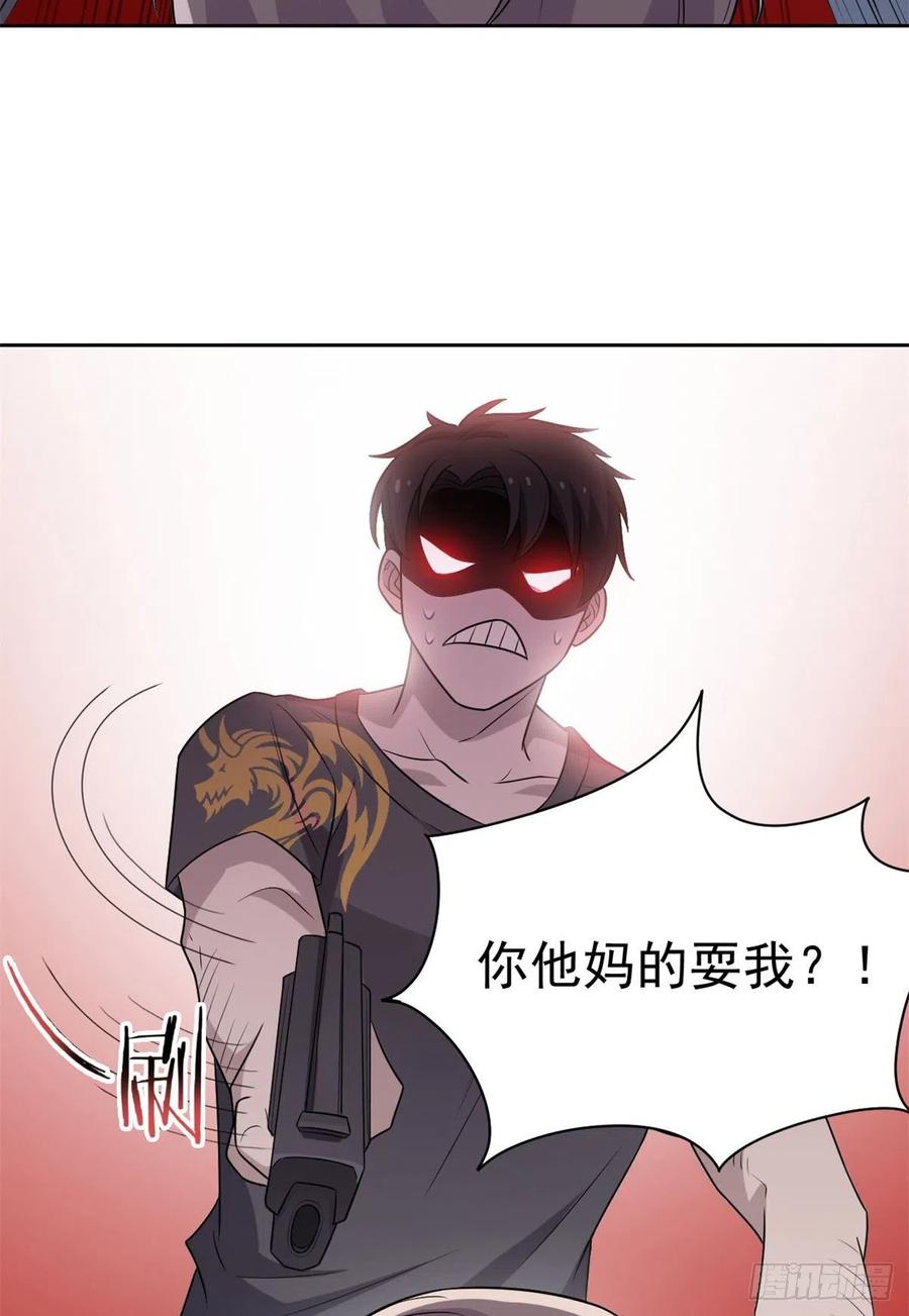 51 五个亿呢，虎哥忍忍32