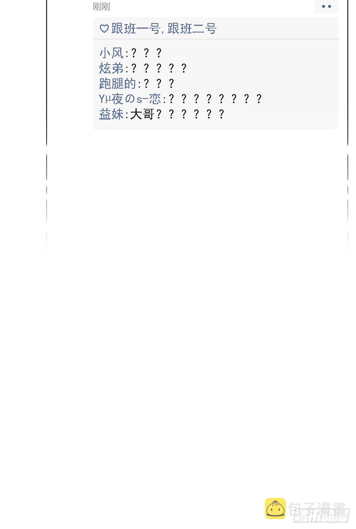 15 陈哥39