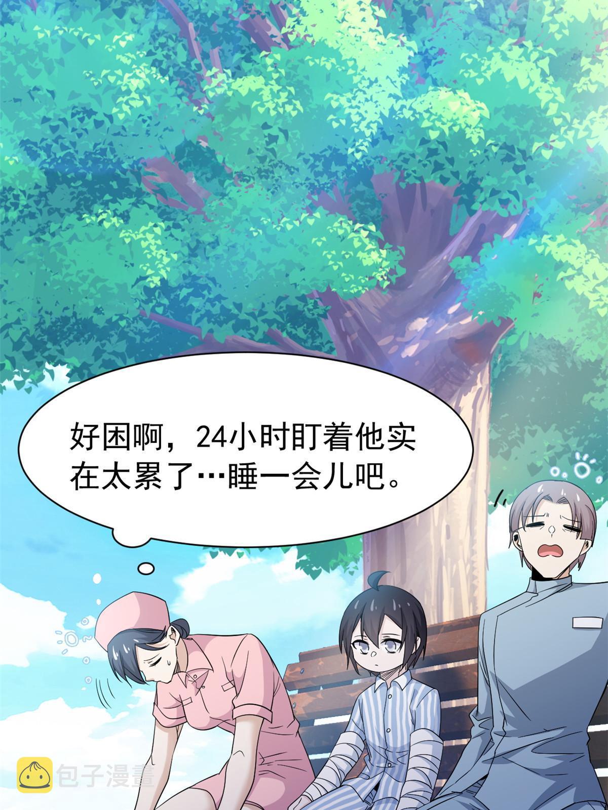 117 桥的那头，有人招手26