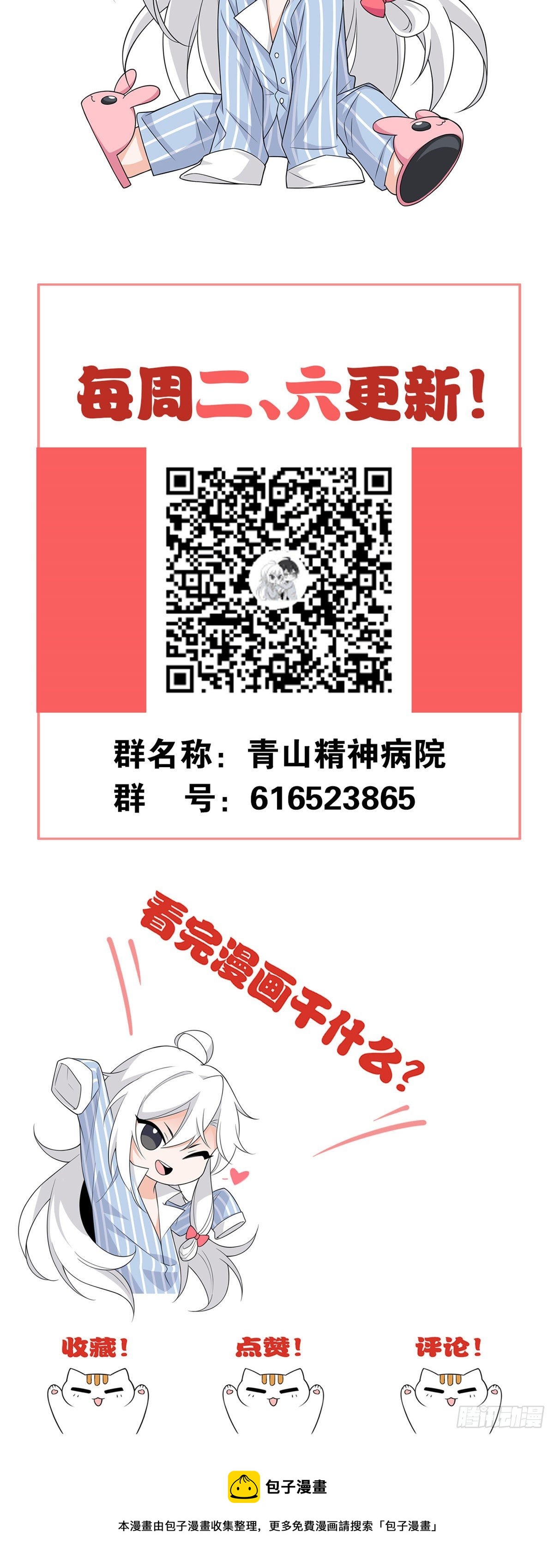 20 丧狗来到极乐世界56