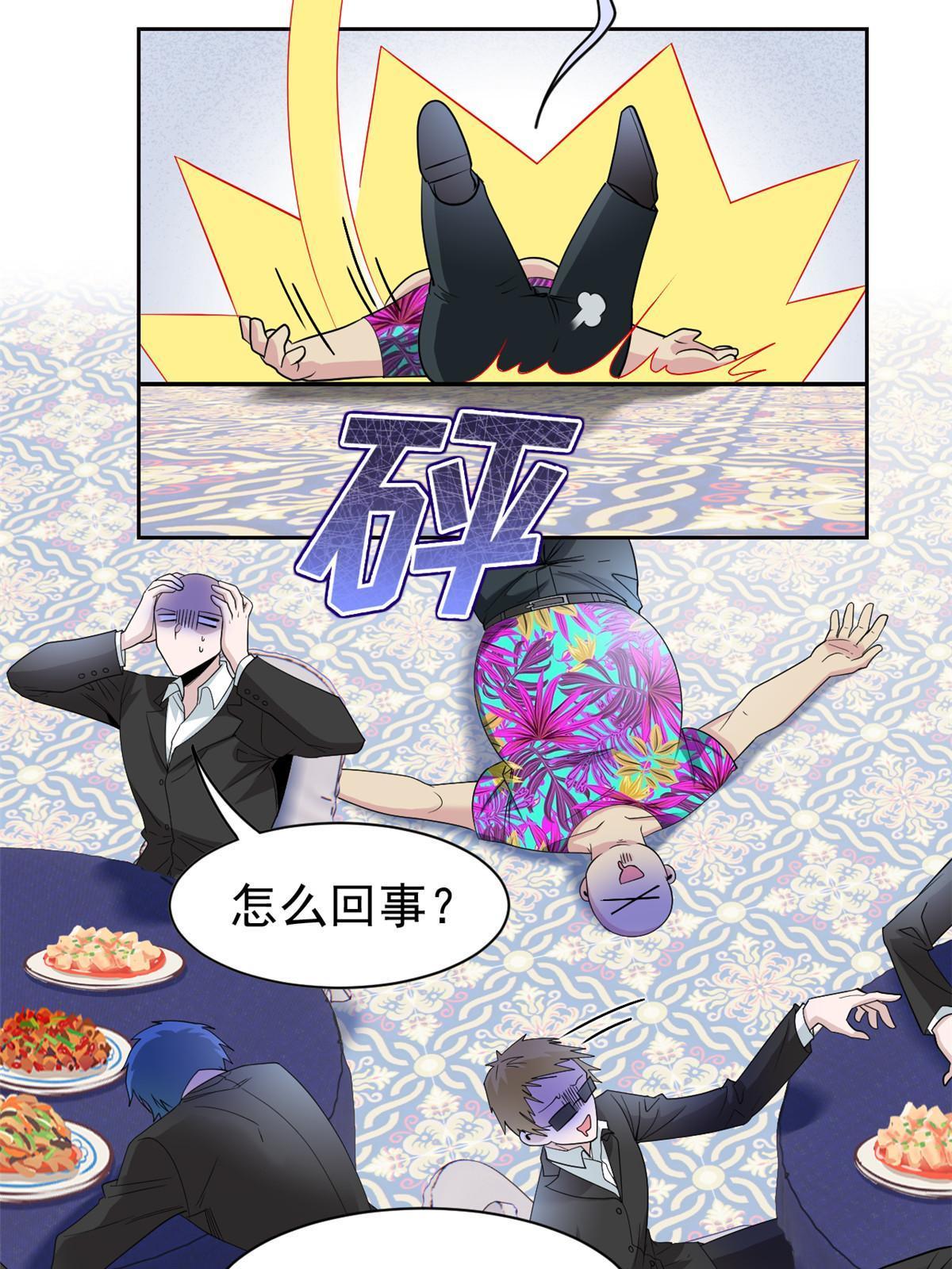 109 爲了正义，觉悟很高5