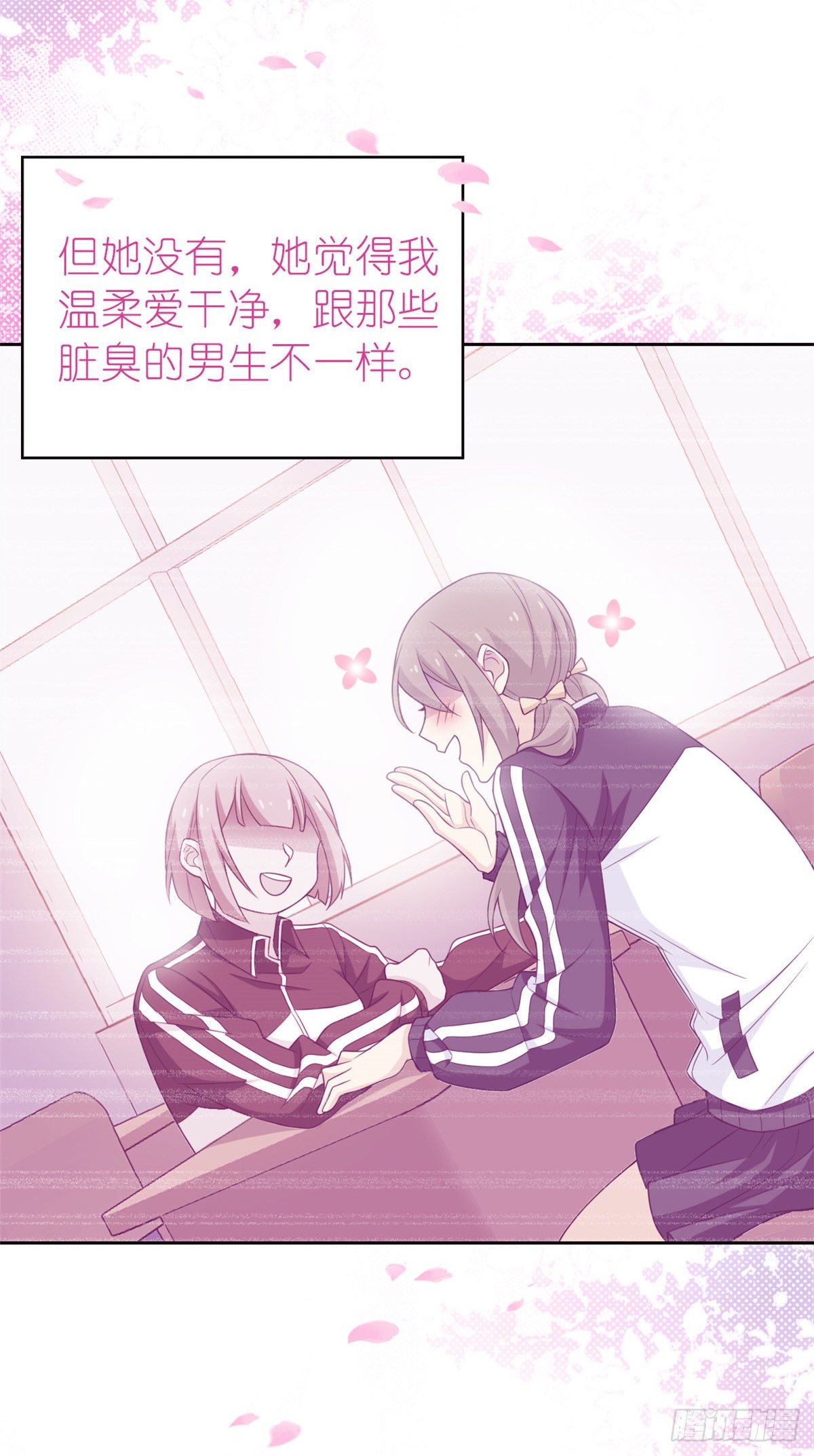 13 初恋没有了29