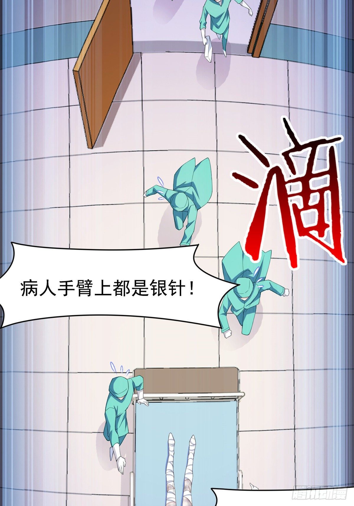 02 千锤百炼功法38