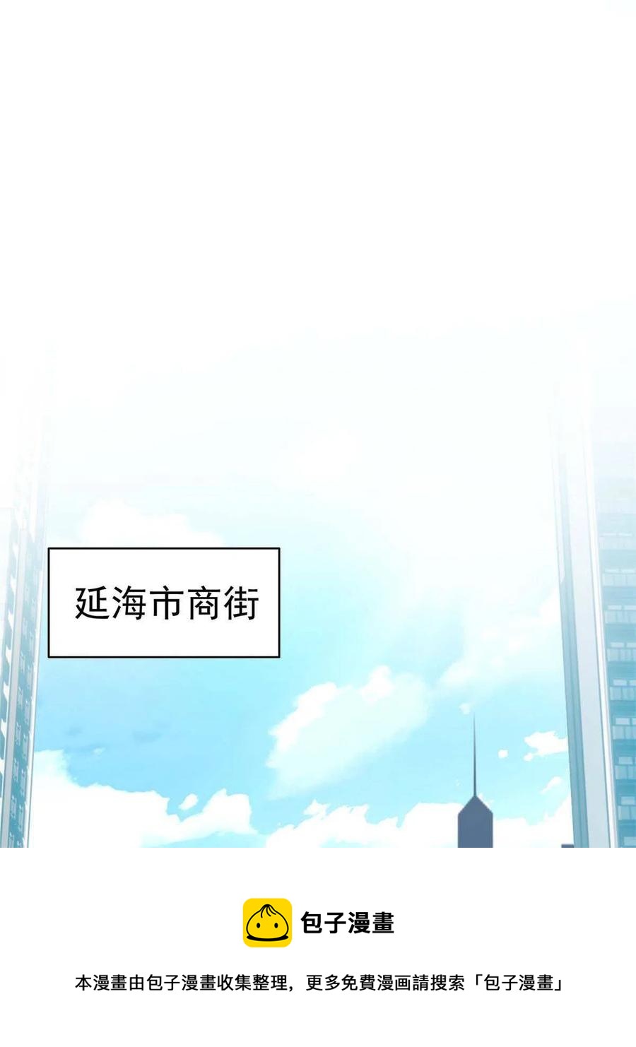 82 下蛋之仇，不共戴天16