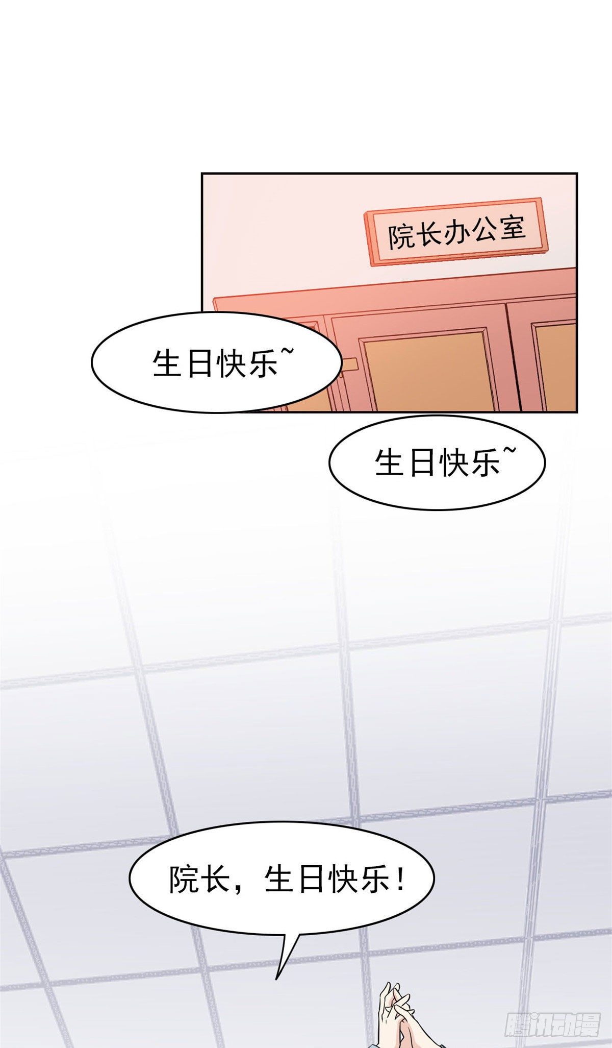 17 邪物智商提升18