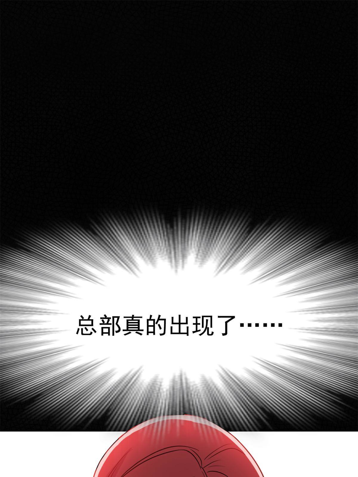 95 邪物攻城，好多叛徒42