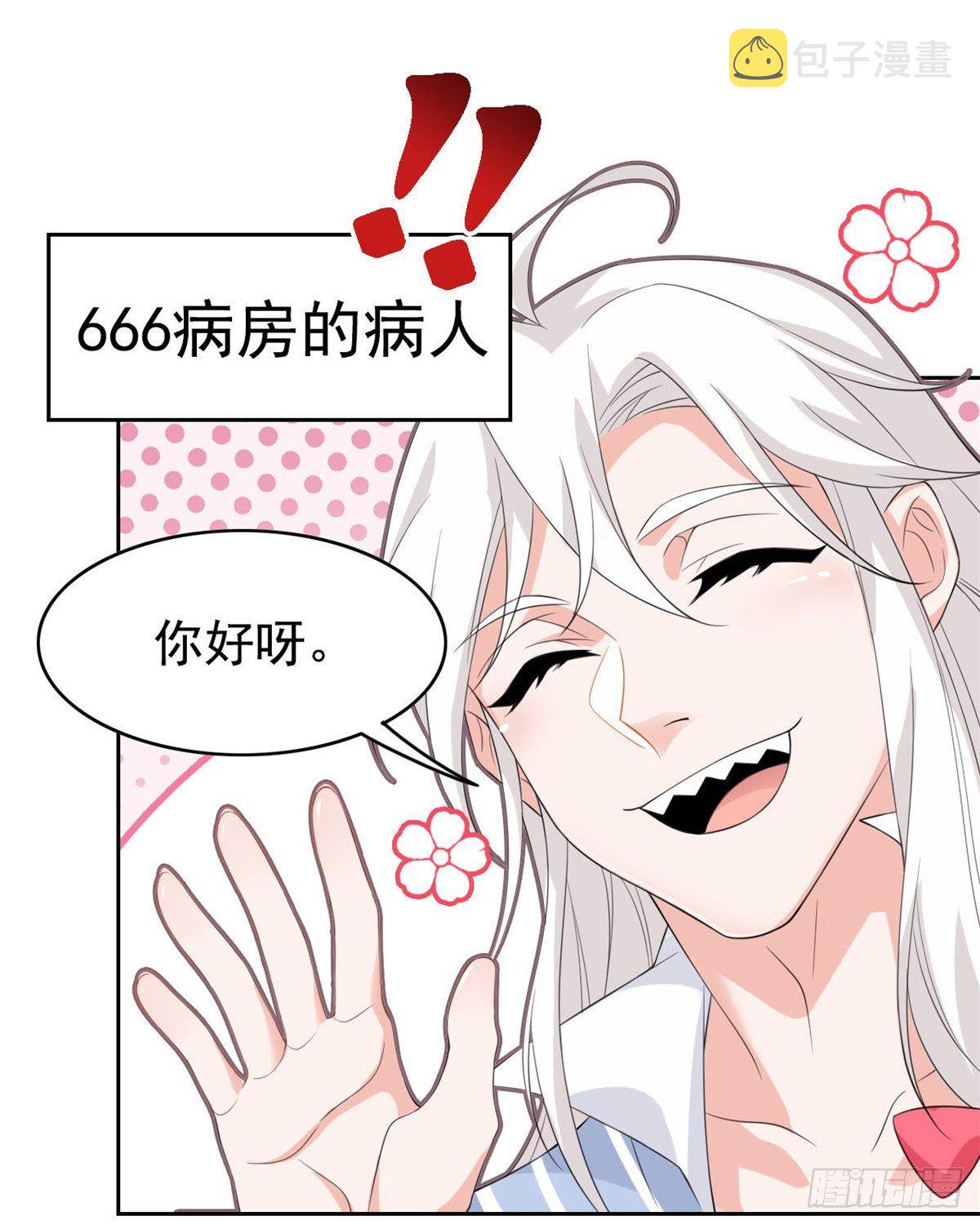 05 胸口碎铁锤30
