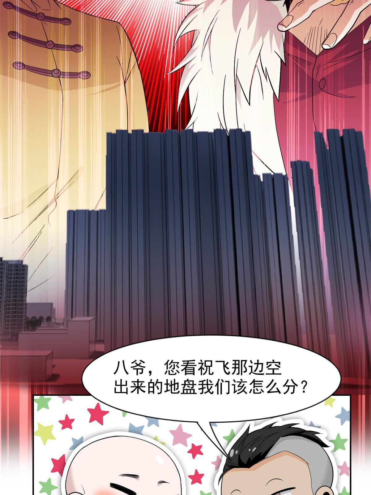 109 爲了正义，觉悟很高28