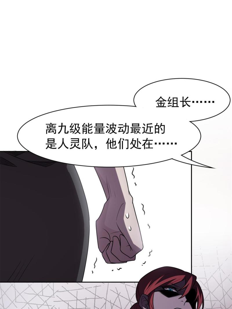 97 号称最硬，不可摧毁31