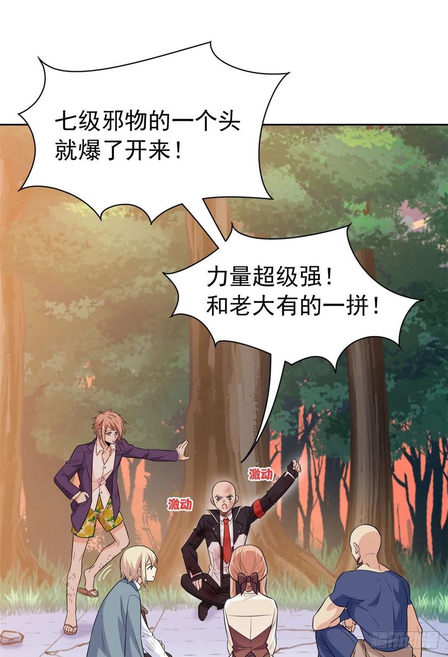 52 不能说像，一模一样37