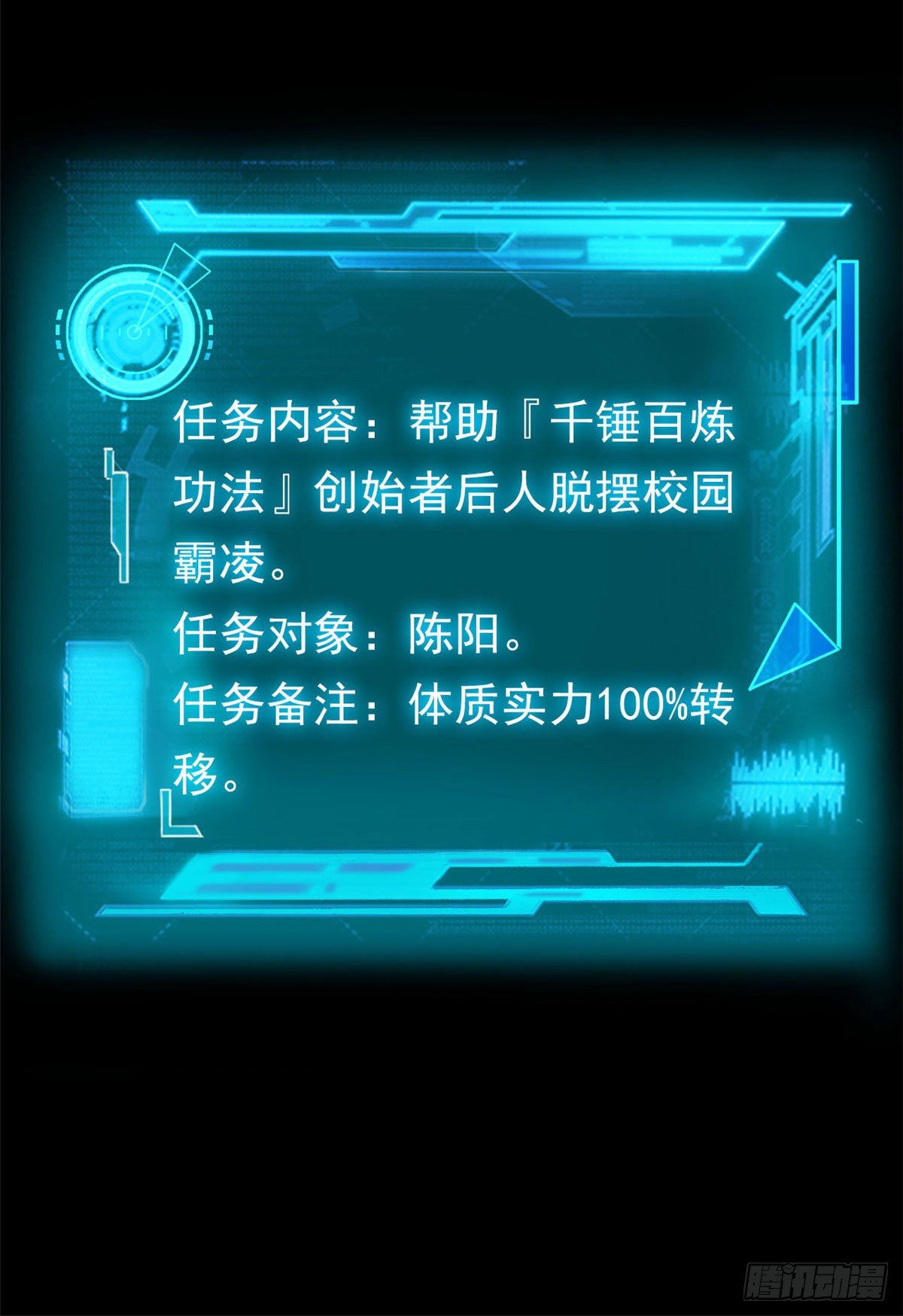 07 进入异域场景23