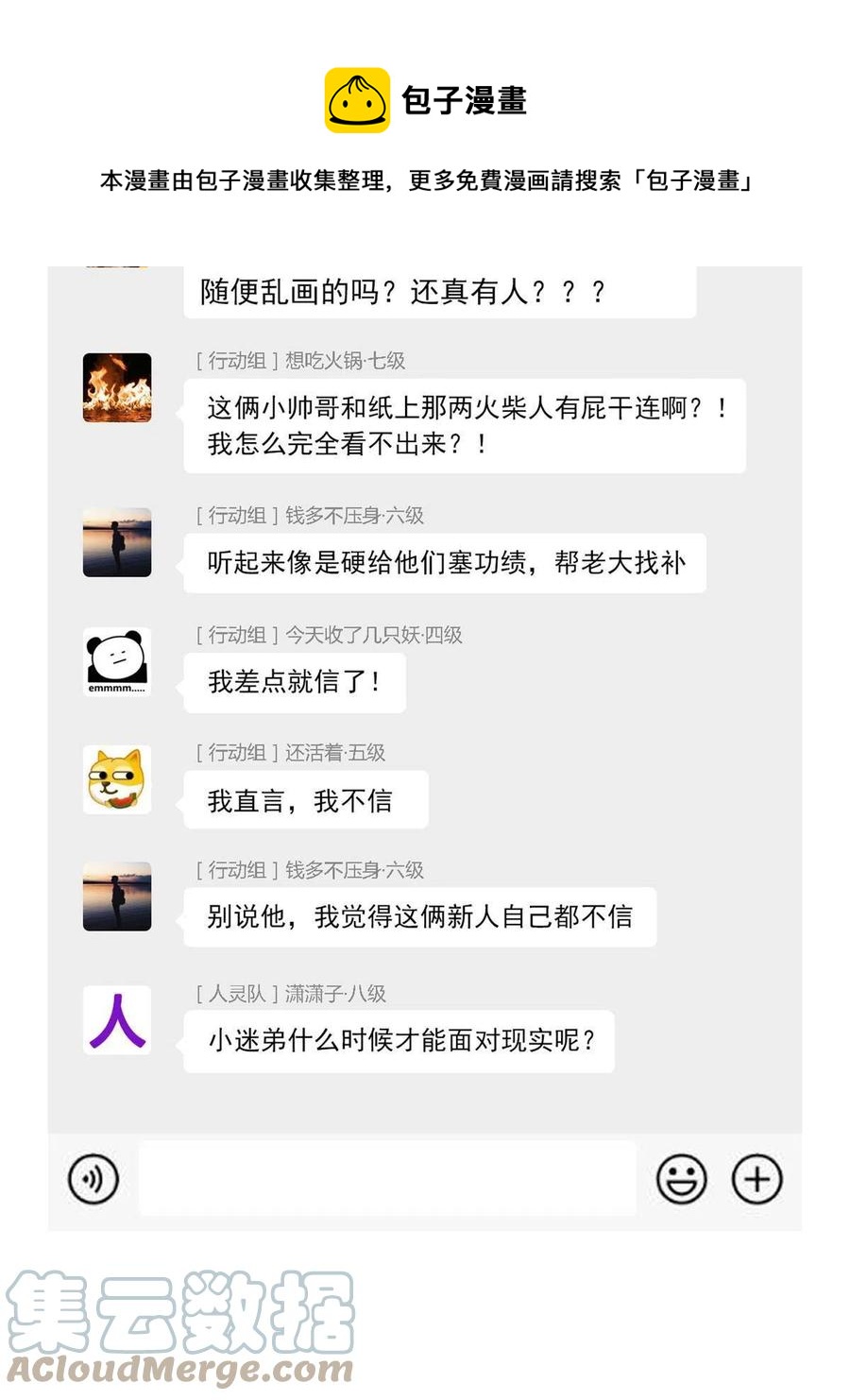 78 很没礼貌，打他一顿？48