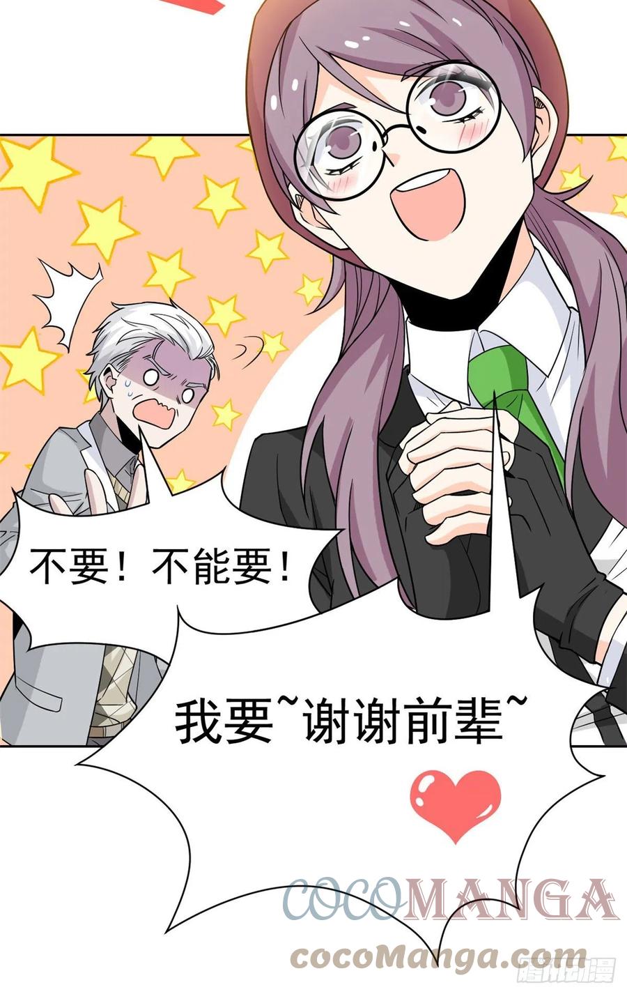 60 备受瞩目？限时参观26