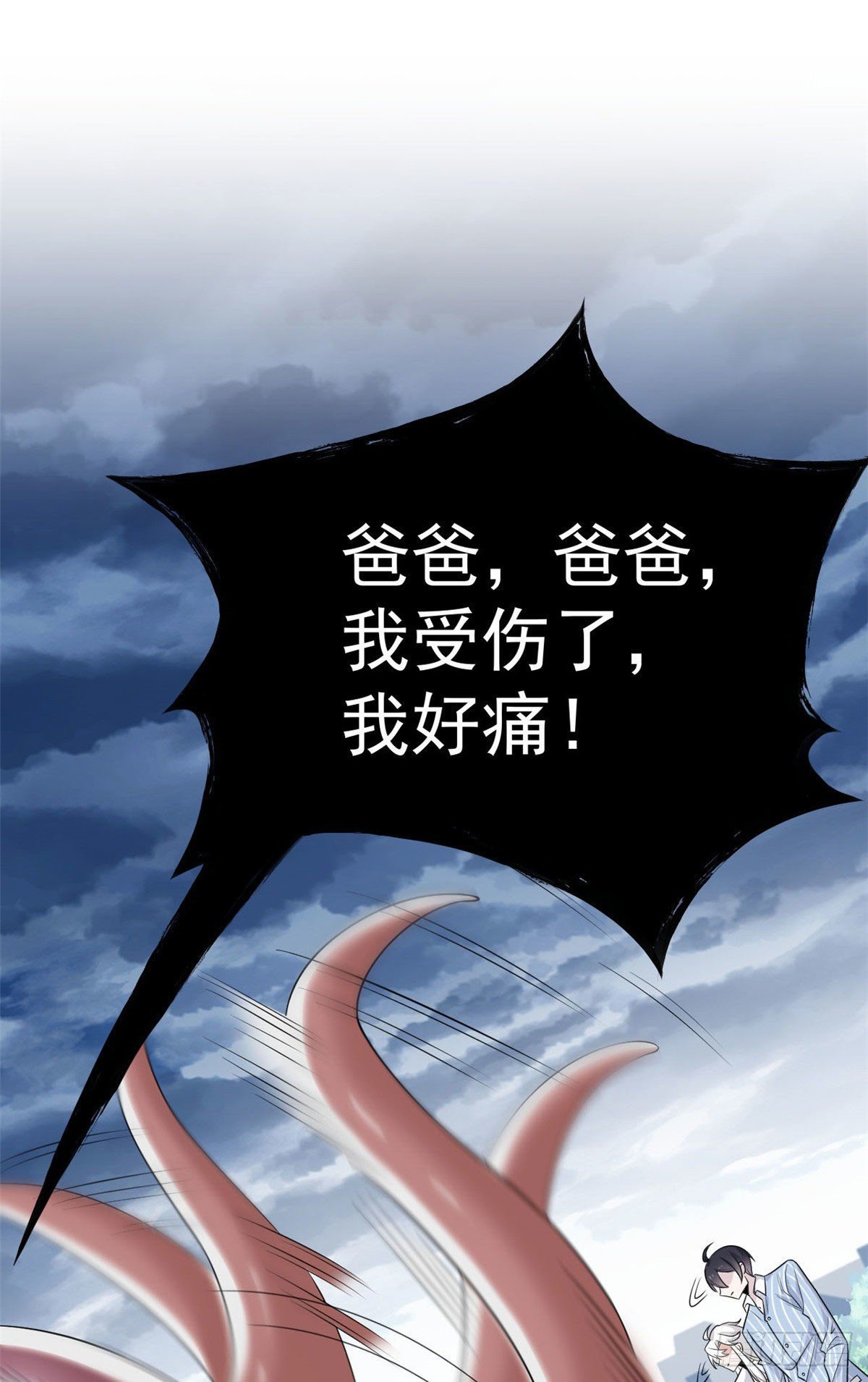 38 “轻轻”一拧，它就断了43