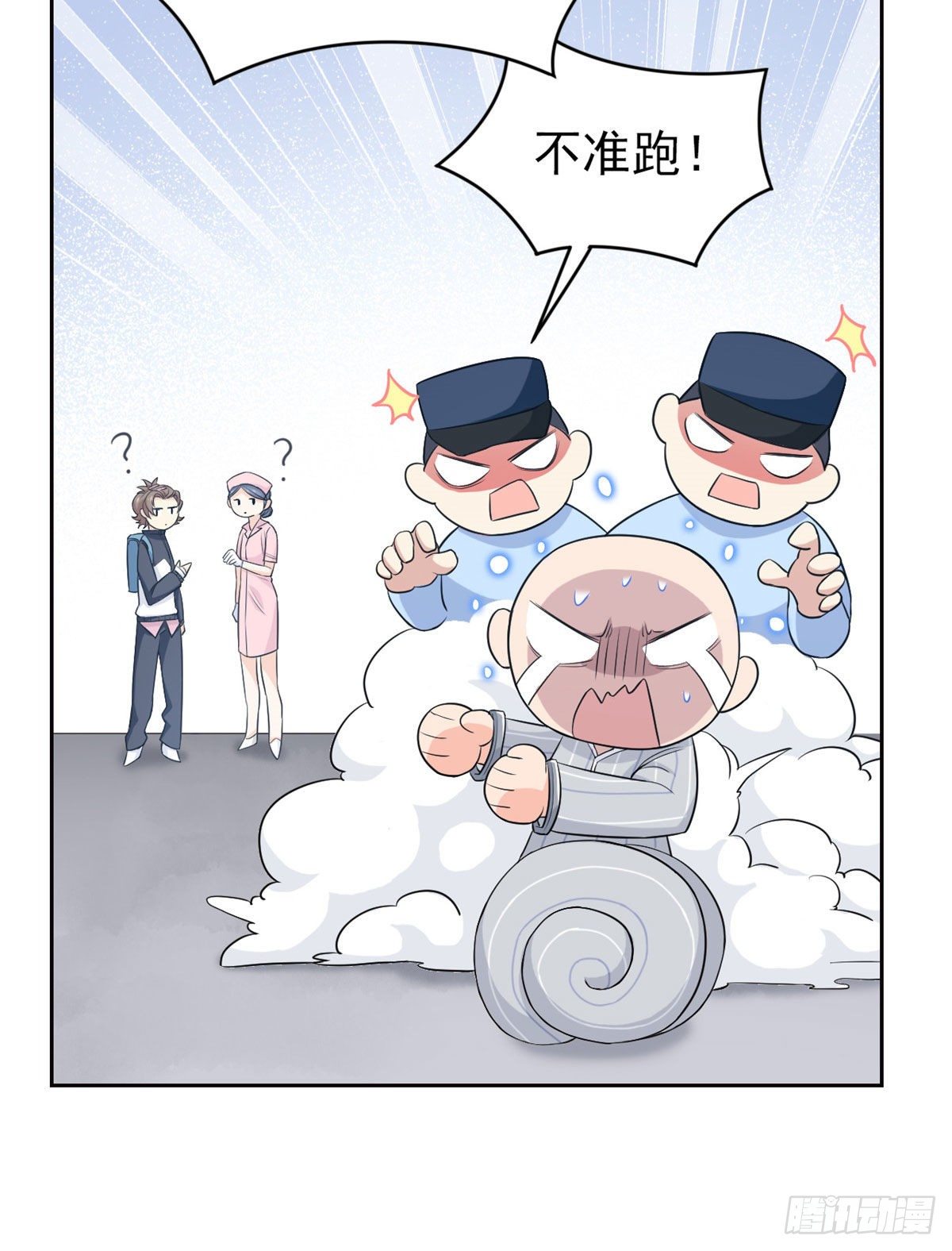 09 你不要过来啊24