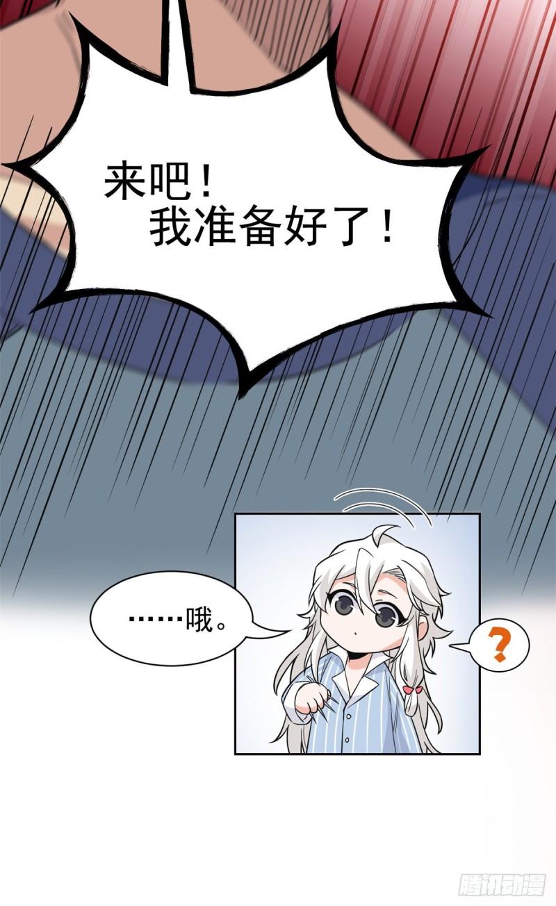 61 唢呐一响，全村吃席27
