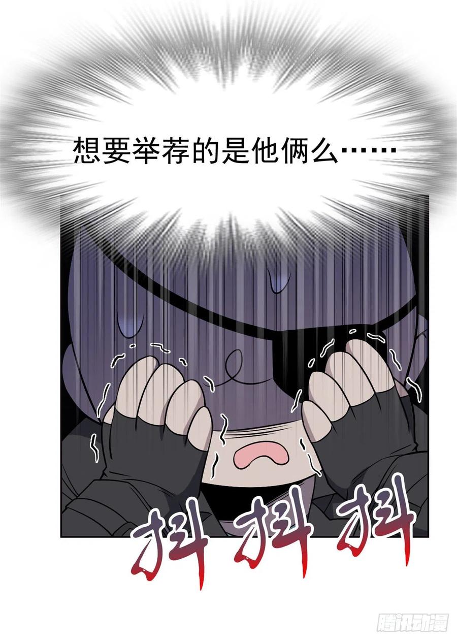64 警告警告！迅速撤离31