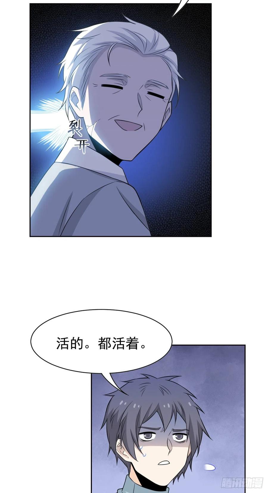 55 以爲解脱，高兴早了40
