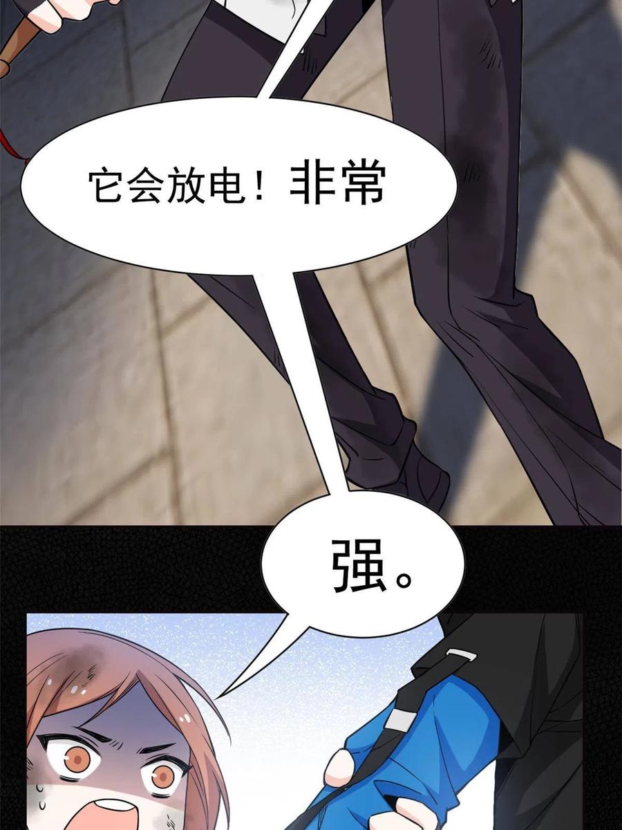 80 公鸡救我，在想办法22