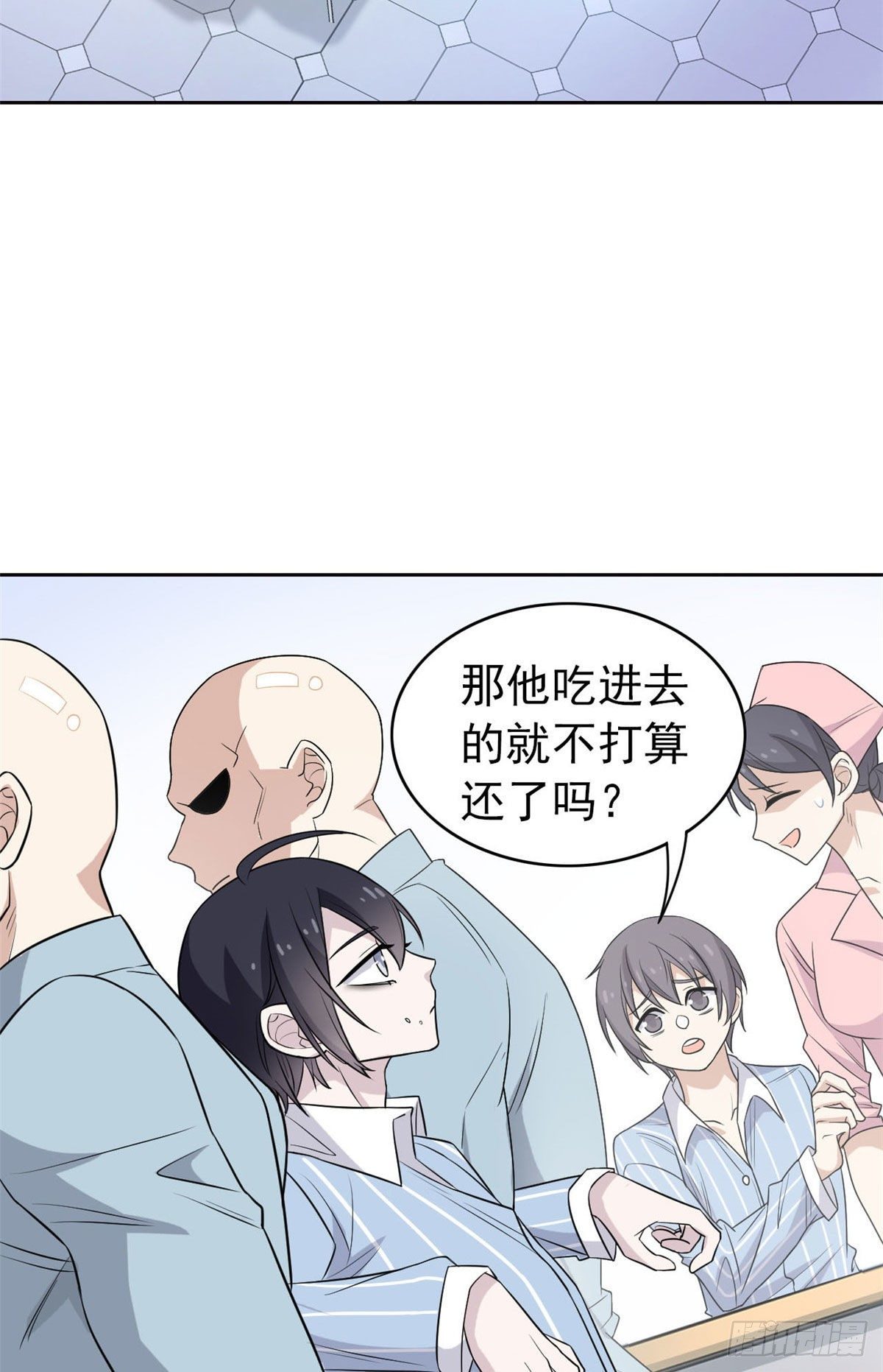 20 丧狗来到极乐世界20