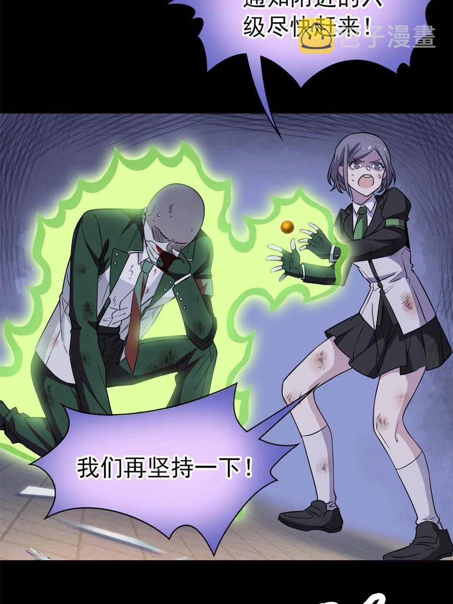 79 公鸡领路，法王被坑47