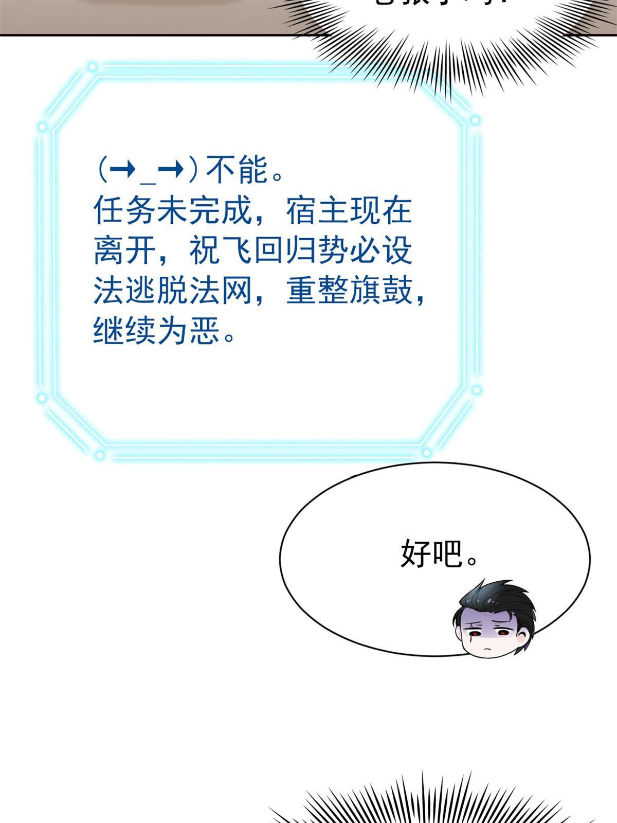 110 勉强完成，赶紧滚吧50