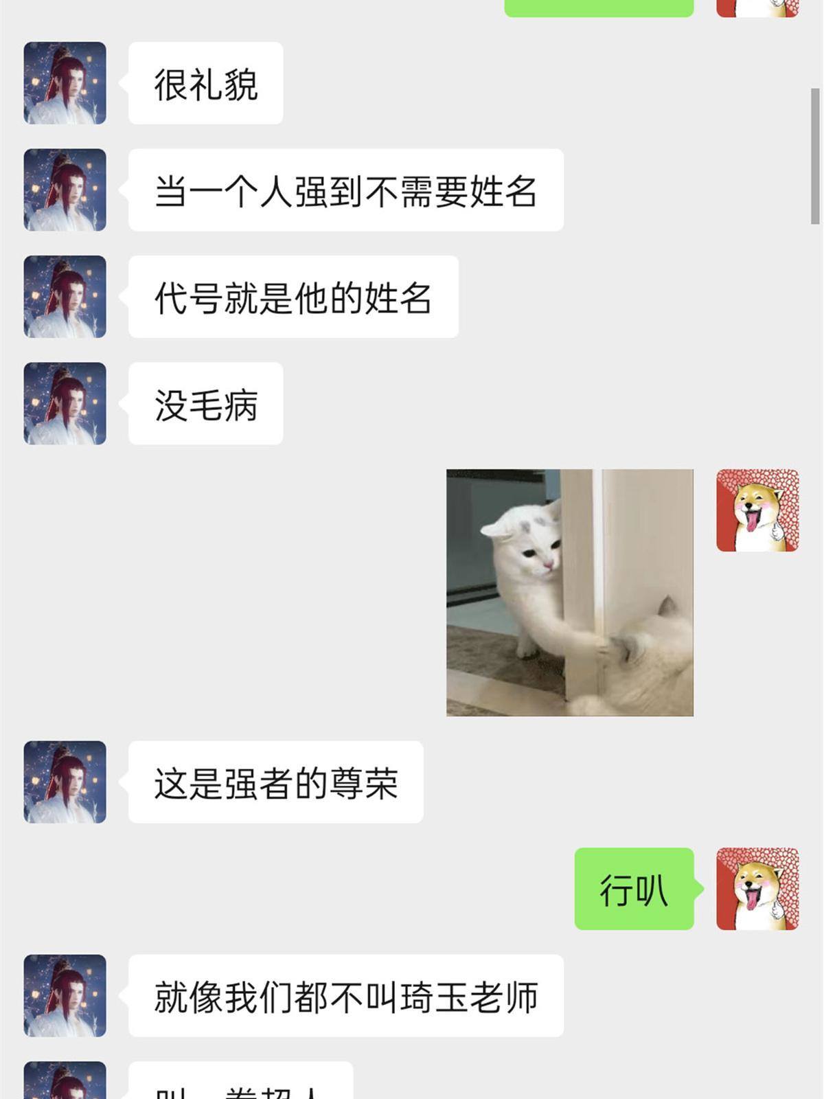 94 危险程度，核弹遛街73