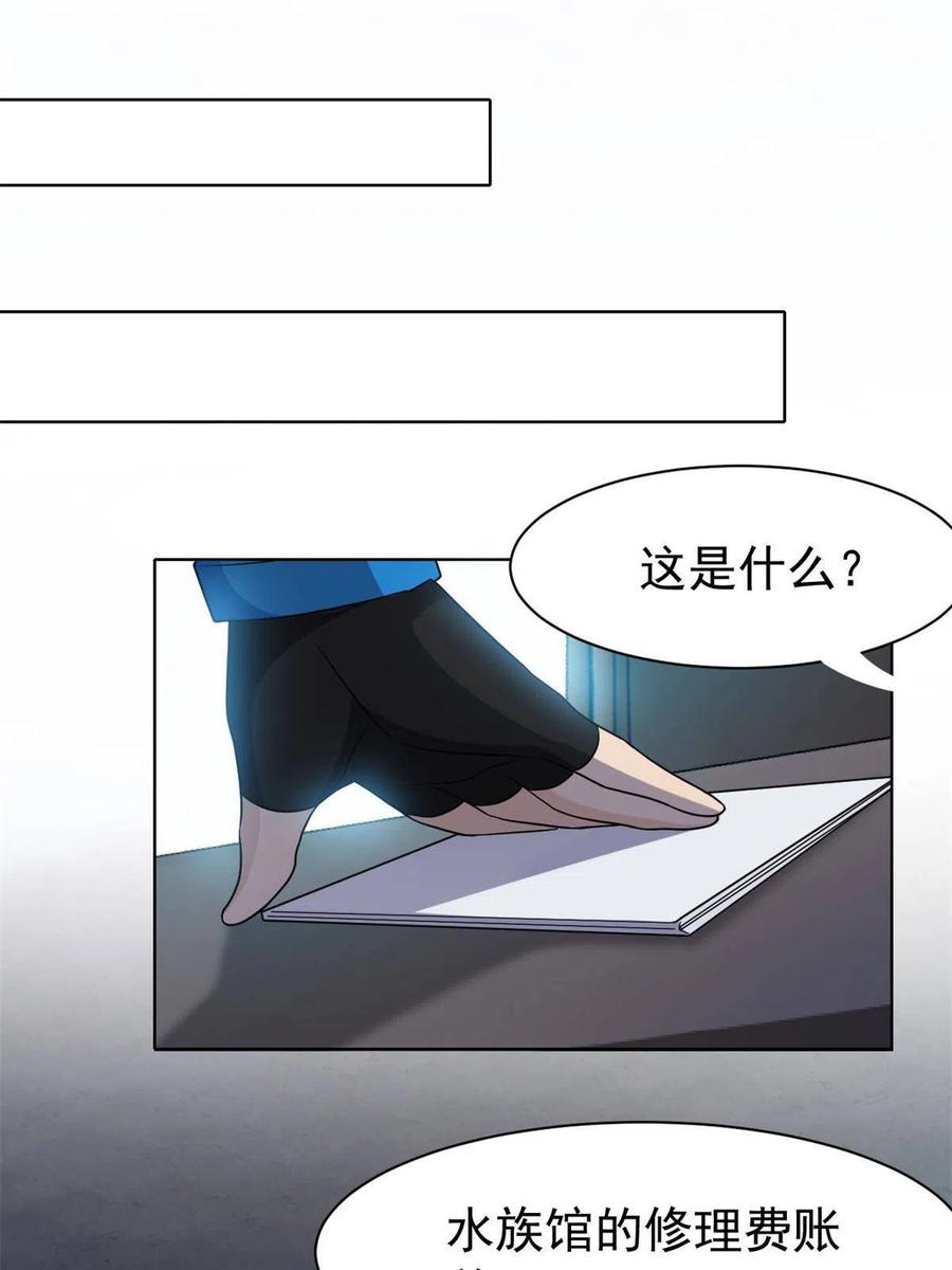 87 鸡兄真帅，绝对真爱13