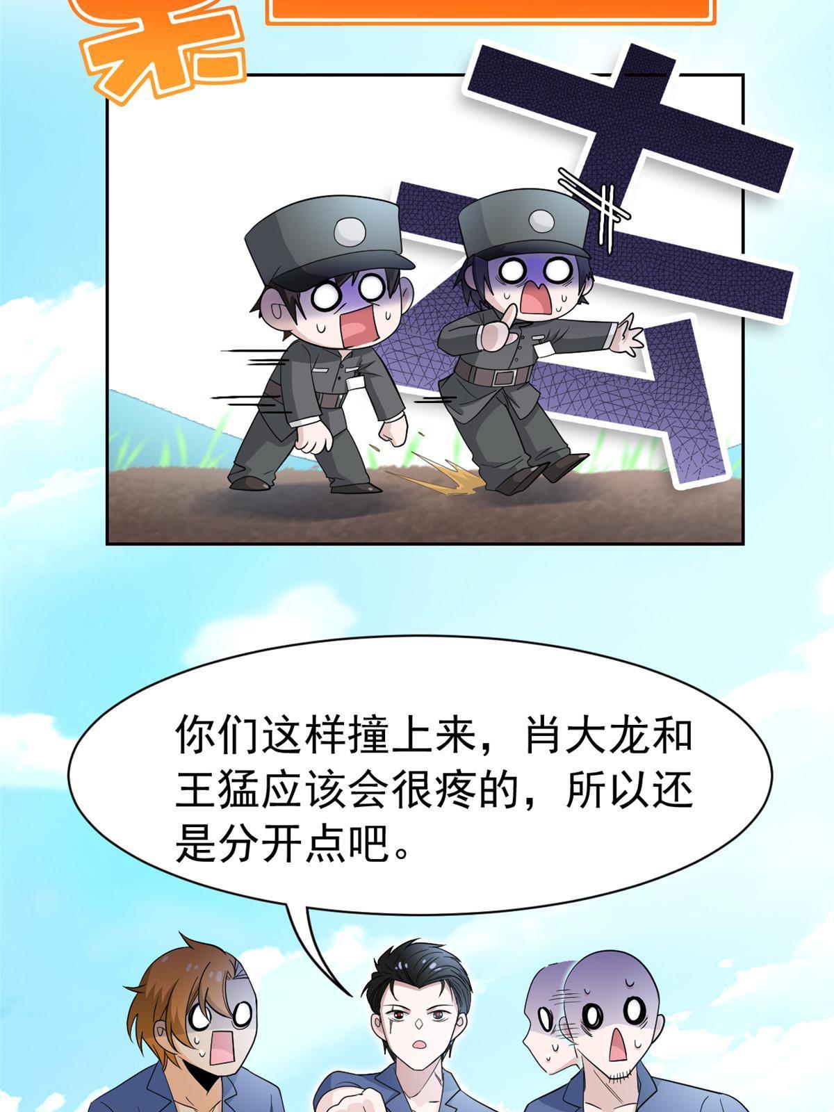 110 勉强完成，赶紧滚吧34