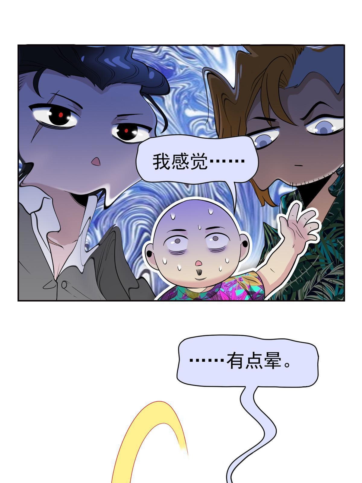 109 爲了正义，觉悟很高4