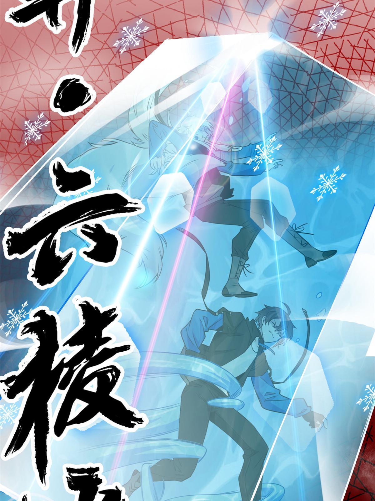 101 亲手报仇，一雪前耻38