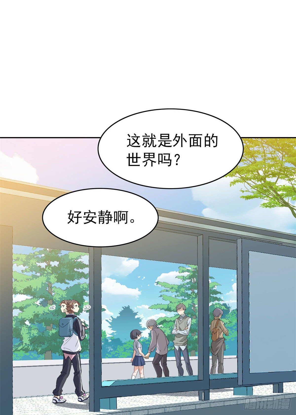08 爲什麽拿菜刀砍她2