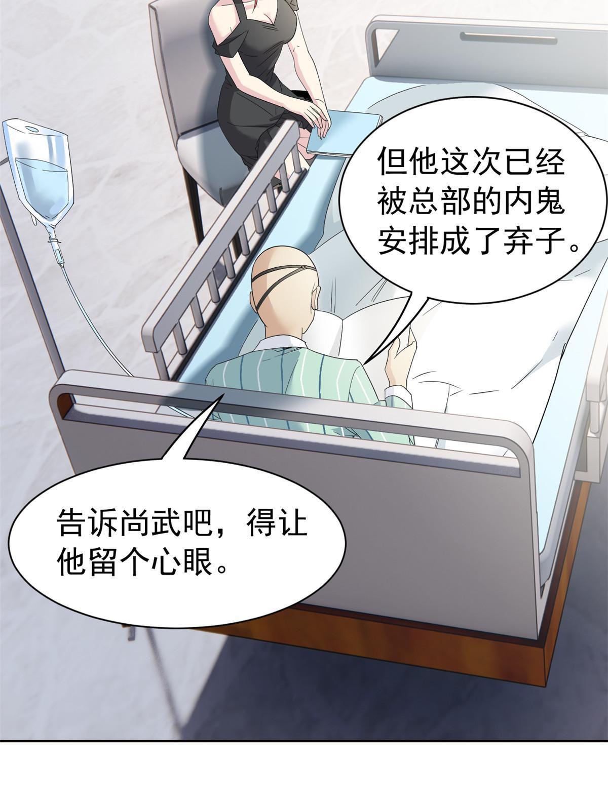 120 战力太强，不用傻子8