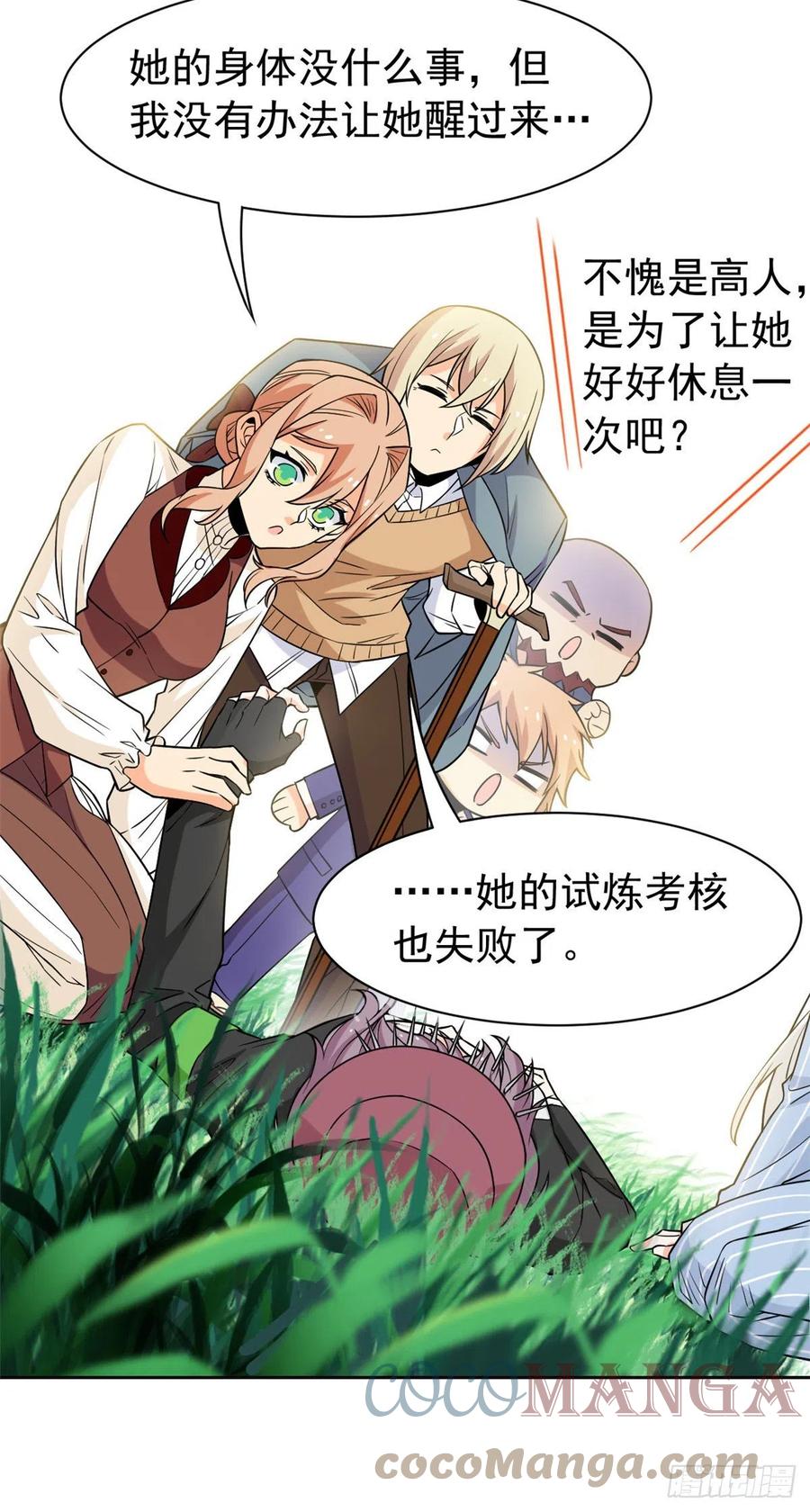 60 备受瞩目？限时参观32