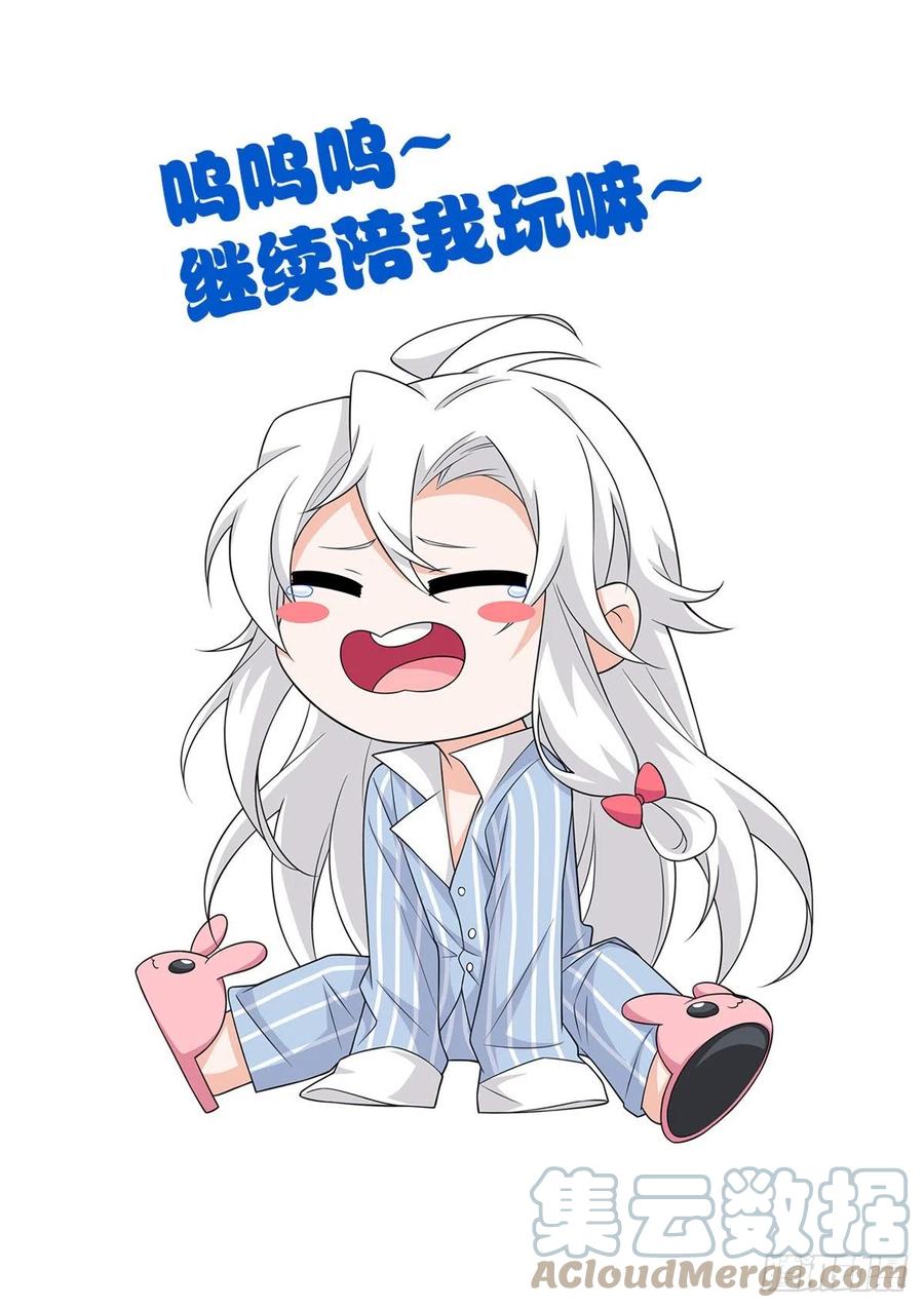 59 真的要打，下手轻点40