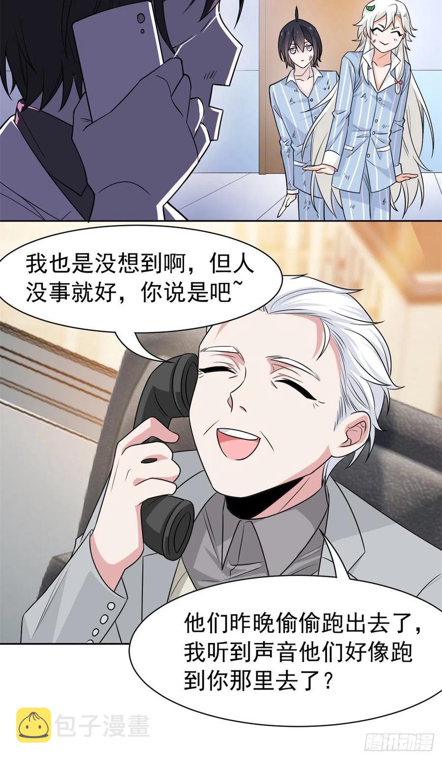 71 骗我年卡，骗我感情43