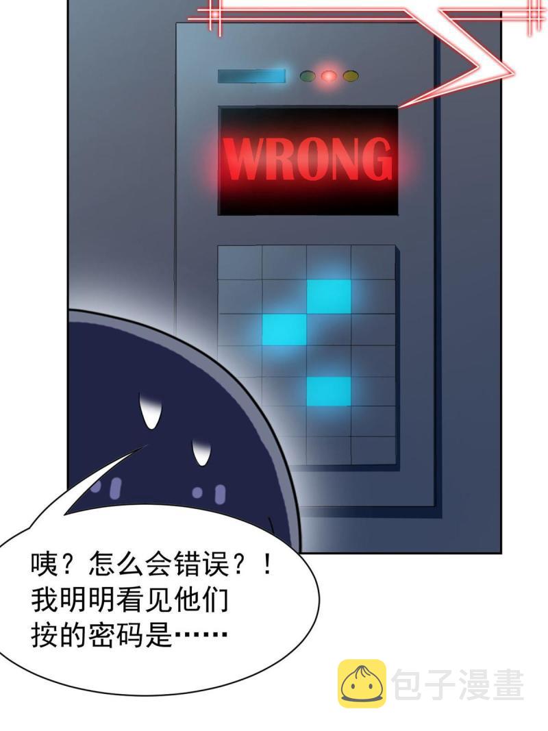 97 号称最硬，不可摧毁59
