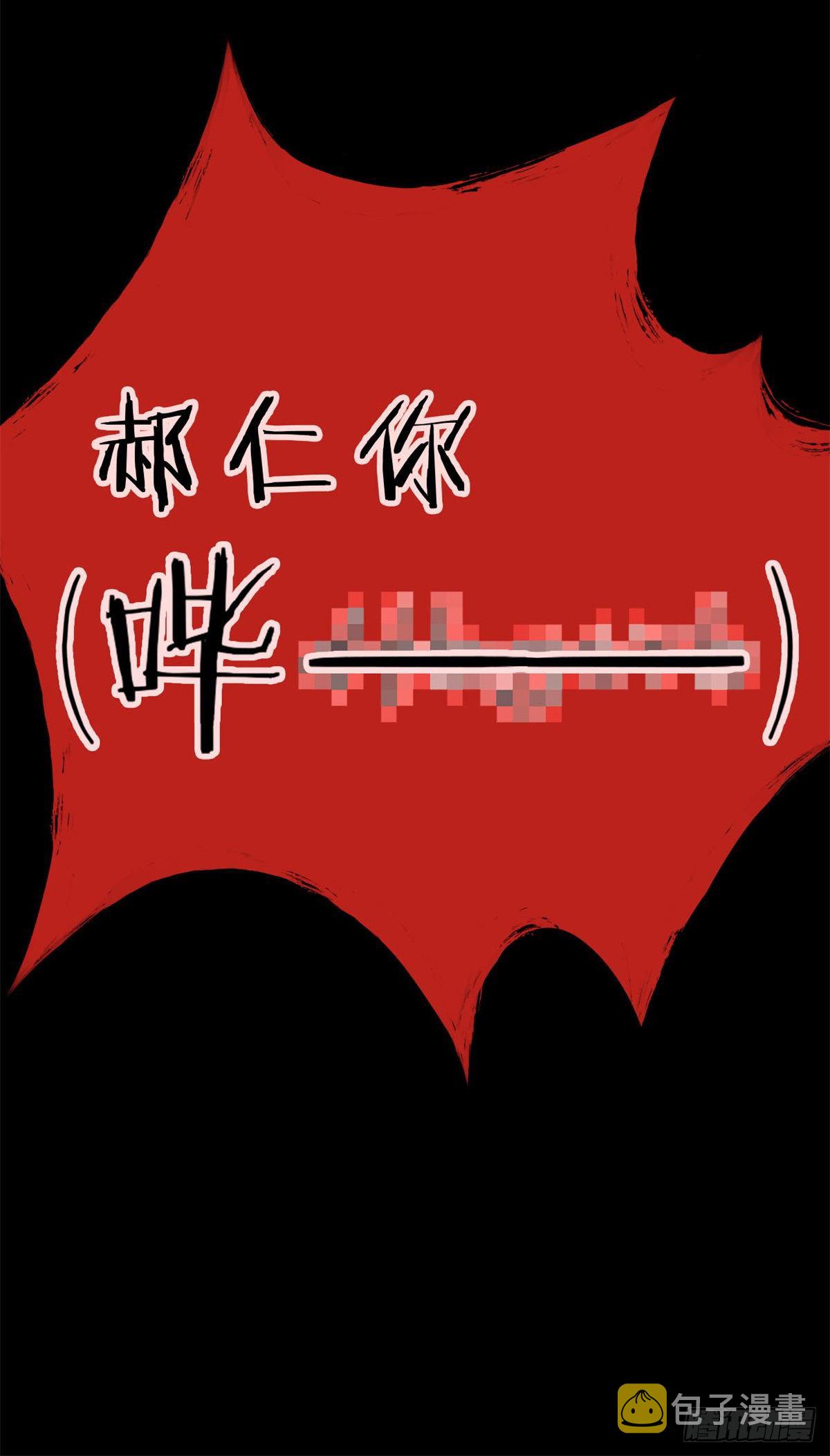 35 算你们狠，再也别见59