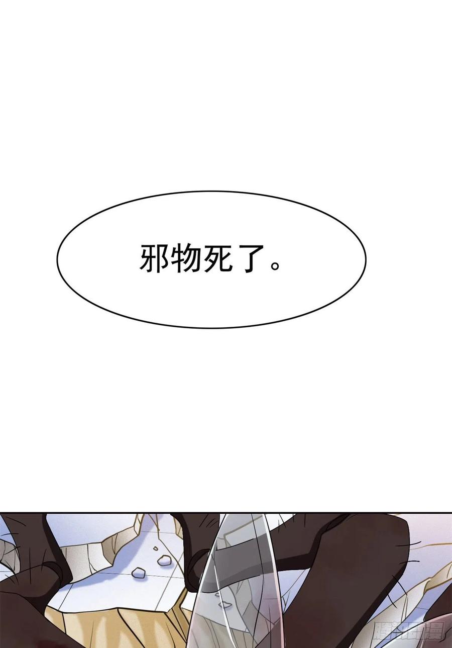 50 咿咿呀呀，妈妈我怕7