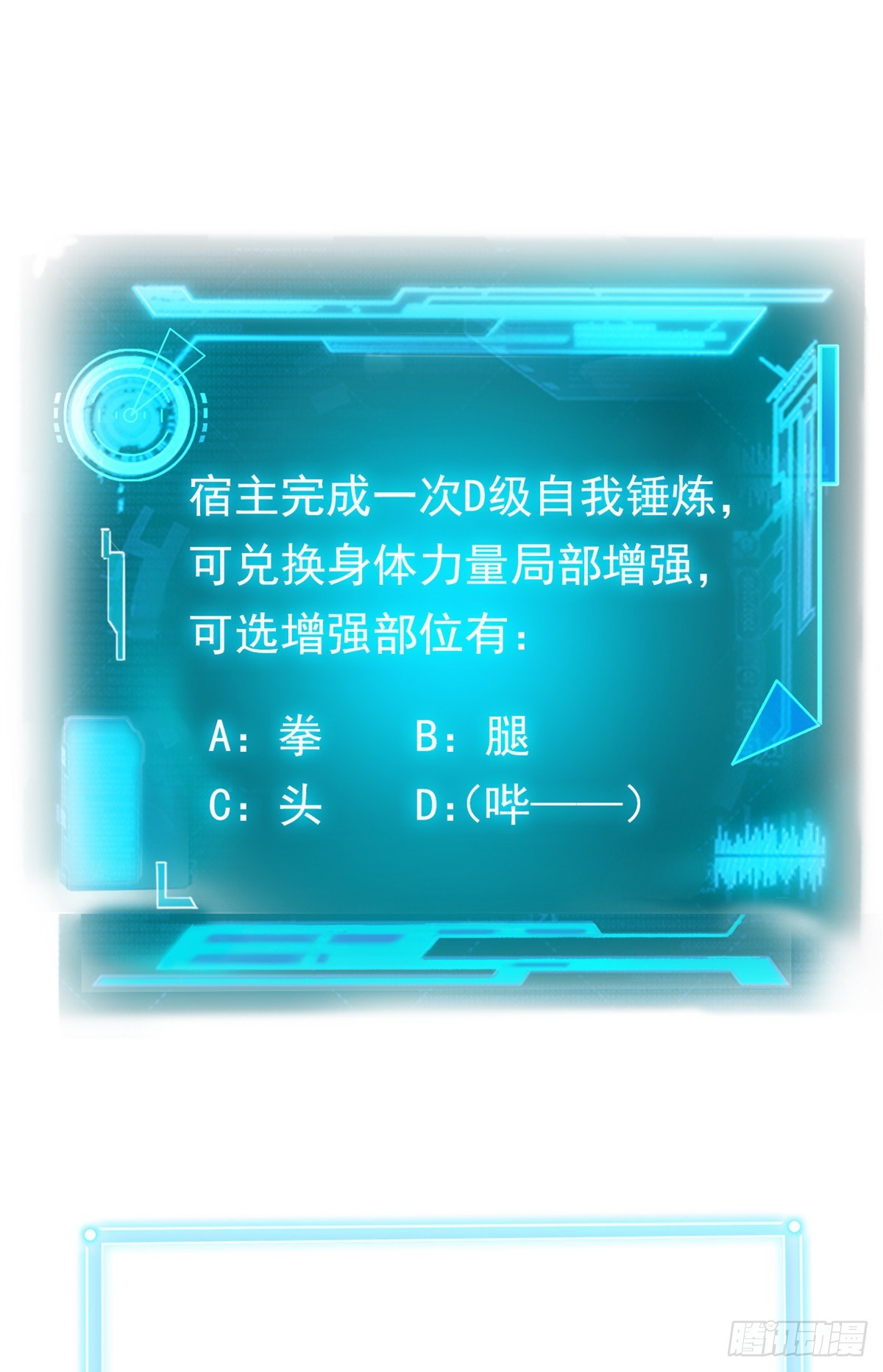 05 胸口碎铁锤53