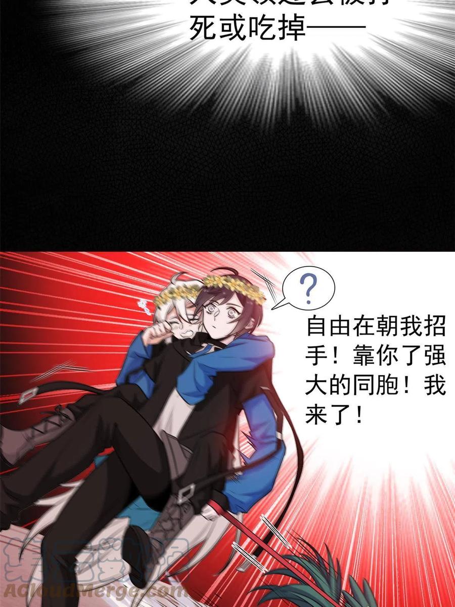 79 公鸡领路，法王被坑39