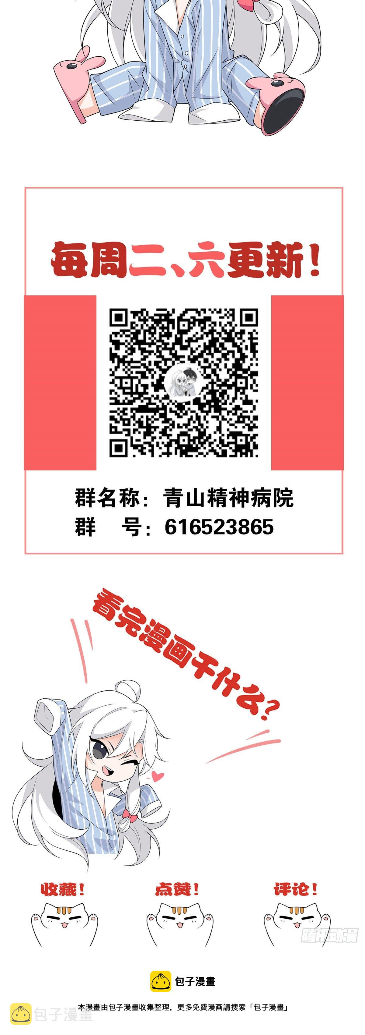 23 人类恶魔，欺狗太盛37