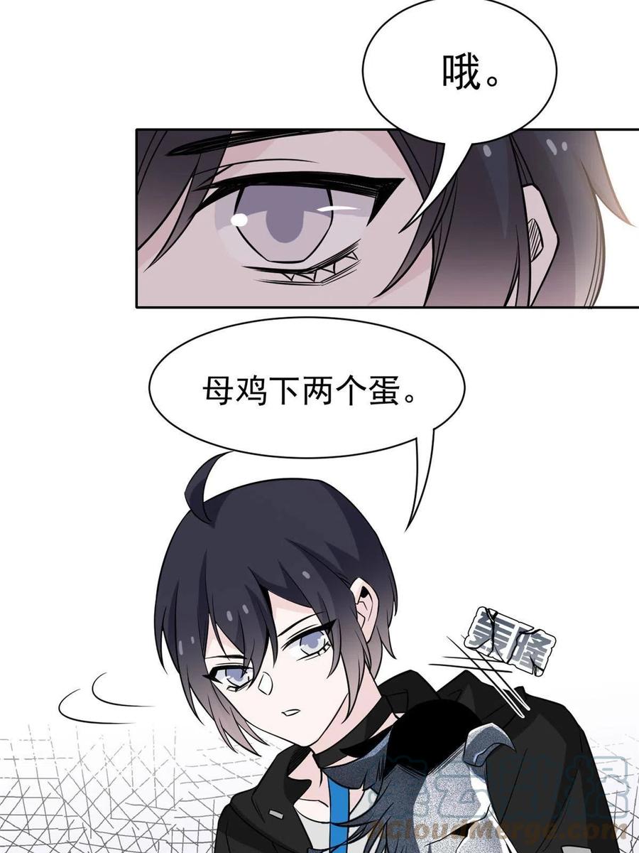 88 你想我想，独眼不想21