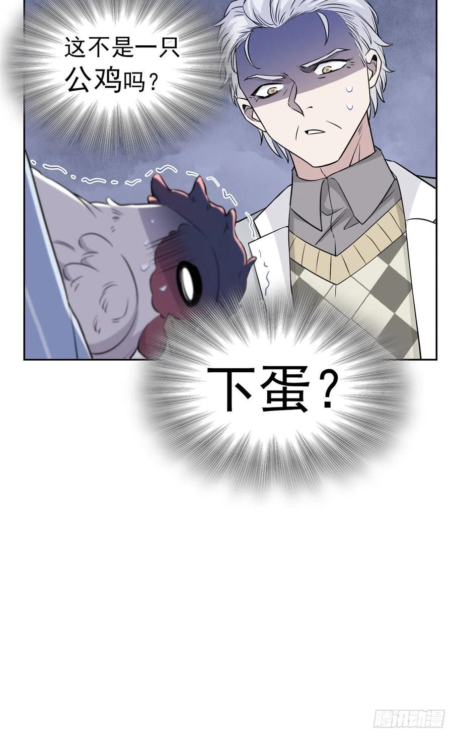 75 致命打鸡，要不得滴19
