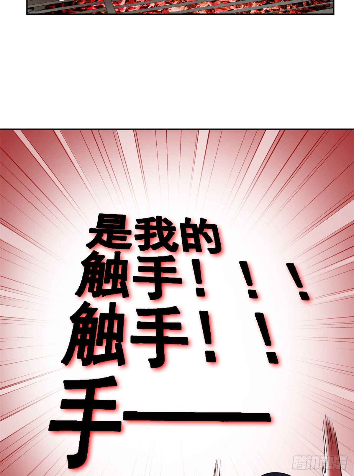 39 炭烤鱿鱼，香飘十里17